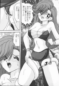 [Kamitou Masaki] Aniparo Anthology - Bishoujo Senshi Wars (Bishoujo Senshi Sailor Moon)