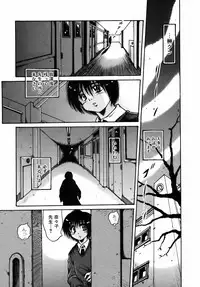 [Fuku-Ryu] Ekika Mousou - Liquidized delusion