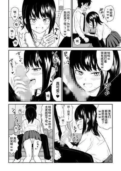 YouCha J〇2 Tengoku Hen