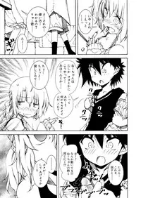 Koushoku Shounen Vol. 11 [Digital]