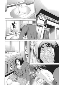 [Hagiwara Yutarou] Kinshin Goukan - Near Relation Rapes