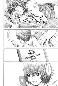 [Miyazaki Maya] Blush-DC ~Himitsu~ Vol.3 [Chinese]