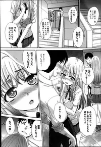 [Itaba Hiroshi] Aoi Fire