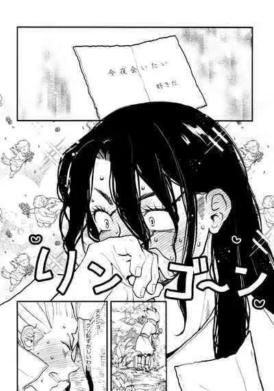 TotoComachi TsukasaSen Sairokushuu