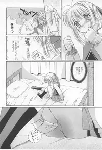 [Mizuki Eimu] After School