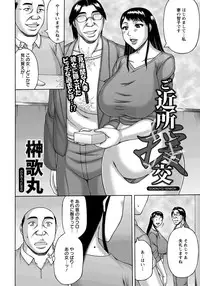 ANGEL Club 2012-11 [Digital]