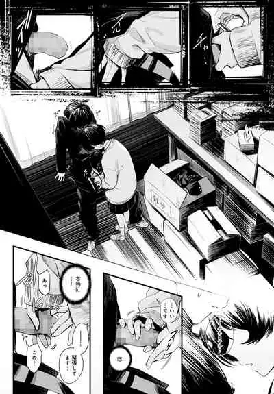 COMIC Anthurium 2022-06 [Digital]