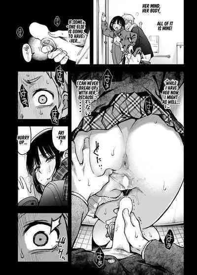 Shojo ga Doutei to no Hatsutaiken de Mezamechau Hanashi 3