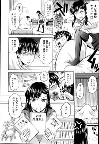 COMIC Maihime Musou Act. 05 2013-05