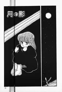 [Shinden Mako] The Riddle