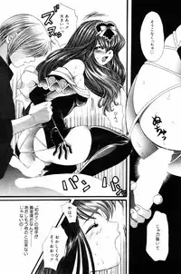 COMIC DANSYAKU 2003-03