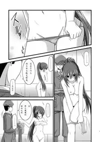 (COMIC1☆3) [valssu (Charu)] ANOTHER OCEAN (Star Ocean 4) [Chinese]