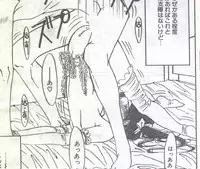 Cotton Comic 1994-03 [Incomplete]