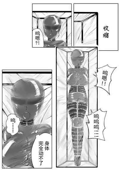 [HLL.ALSG99]The Whisper Of Guidance 16