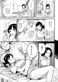 COMIC Kairakuten BEAST 2018-05 [Digital]