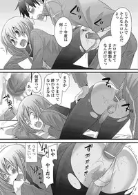 [Anthology] Otokonoko wa Itsudemo Moteki [Digital]