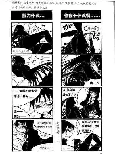 houkago play high heels2