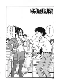 [Zerry Fujio] Revolver