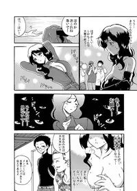 [Anthology] MoeStar BEAST Vol.4 [Digital]