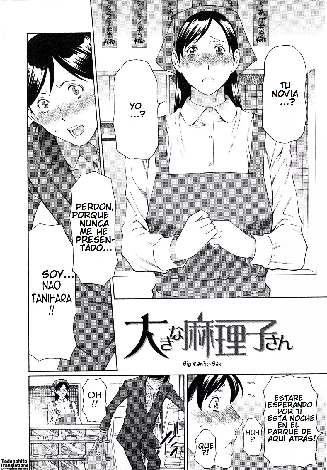 Ketsuen Jyukujo Ch. 1-5