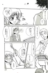 [Umino Yayoi] Miminari