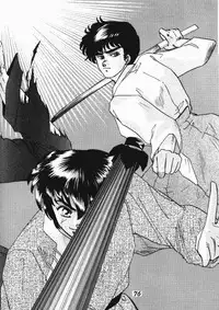 Zendai Mimon 3 (Ranma) (Yaoi)