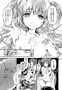 COMIC Mangekyo 2015-05