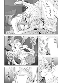 [Kijitora Nukoji] Lost