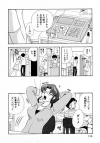 [Suzuki Mira] Serial Angel ~Rensai Shoujo~