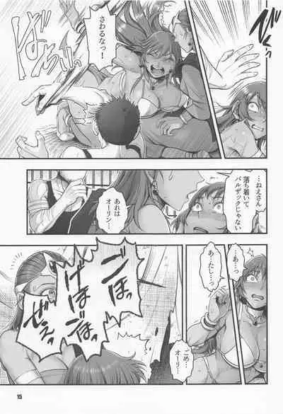 (C100) [Madam Project (Harunaga Makito)] Genkyou ~Cabecilla~ 5 (Dragon Quest IV)