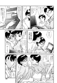 [Captain Kiesel]Magnum Flesh! 2