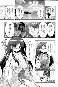 Action Pizazz DX 2013-09