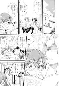 [Hinemosu Notari] Futanari Bitches