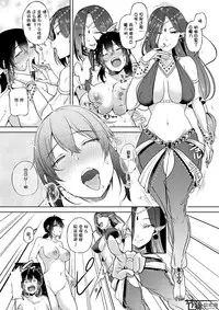 [I-Raf-you (Various)] Microne Magazine Vol. 54 [Chinese] [节操汉化组] [Digital]