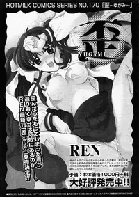 Comic Megastore 2004-05