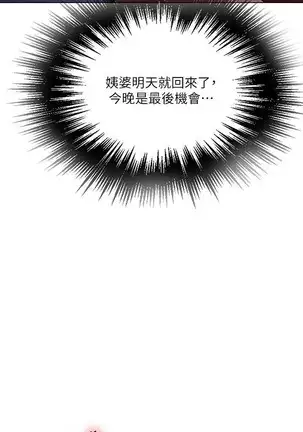 LECCION SECRETA 62-90 CHI