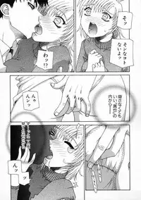 [Umeyashiki Mitsuyoshi] DOGMA 666