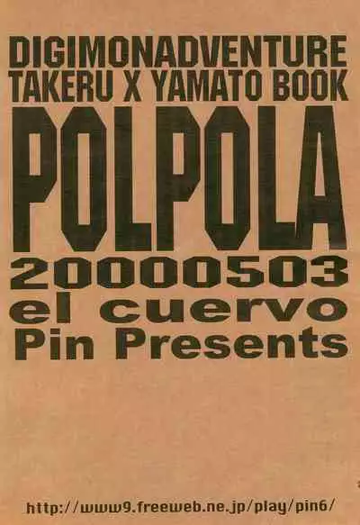 PoLPoLA