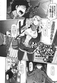 COMIC Megastore 2011-09