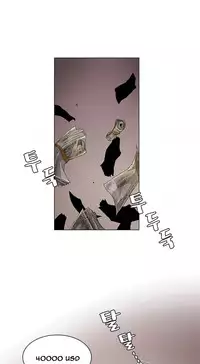 By Chance (Ep. 1-35) [English]