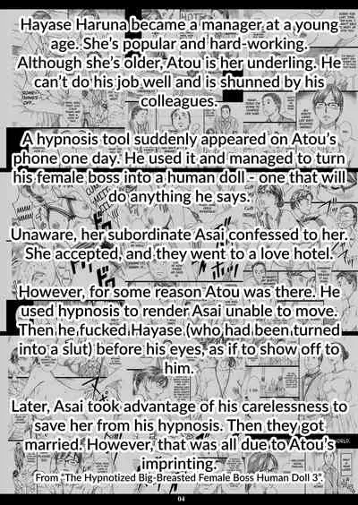 Kyonyuu Onna Joushi Saimin Shinkon Seikatsu