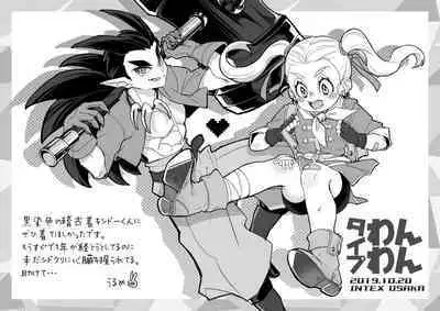 Gomennasai ga Kikoenai.