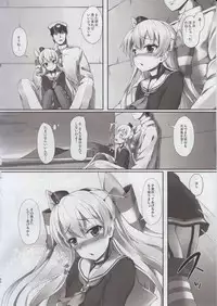 (COMIC1☆9) [Yusaritsukata (Awayume)] Otome no Kayoiji (Kantai Collection -KanColle-)