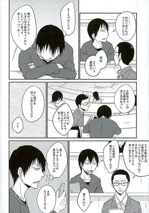 Daddy de de de Daddy!