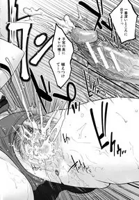 Ane to Boku no Midarana Himitsu