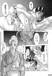 [Maeda Takaya] Cocktails