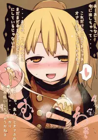 (C93) [Mugicha. (hans)] Private Girls (Touhou Project)