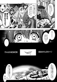 [Kanmu Ryou] Sweet Dew