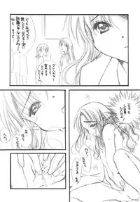 [M.MACABRE (E Mushi)] THE LOLITA SPECIAL 4 (Various)