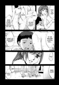 [Emua] Innocent Thing [English] [biribiri]